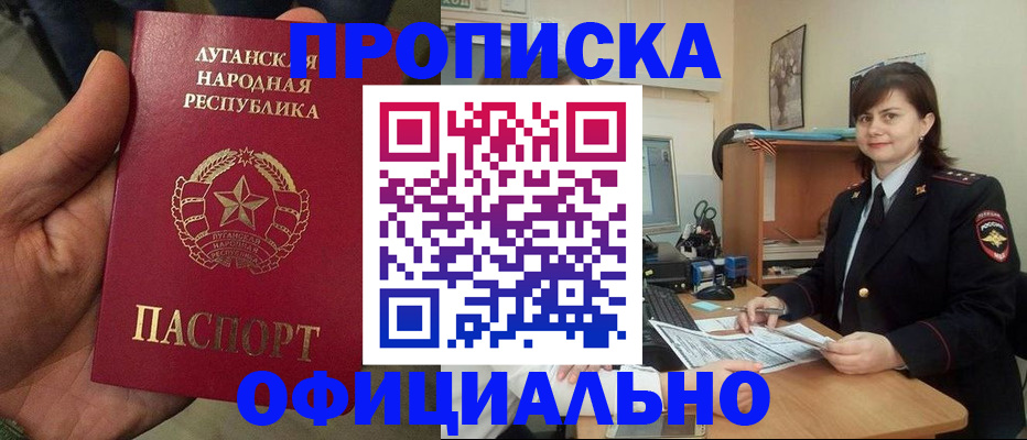 временная регистрация поиск в Владикавказе